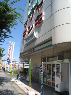 Home center. Matsuyadenki Co., Ltd. Shindo 1055m to shop