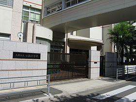 Primary school. 591m to Osaka Municipal alley Elementary School