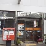 post office. Ikuno Shin'imazato 433m to the post office