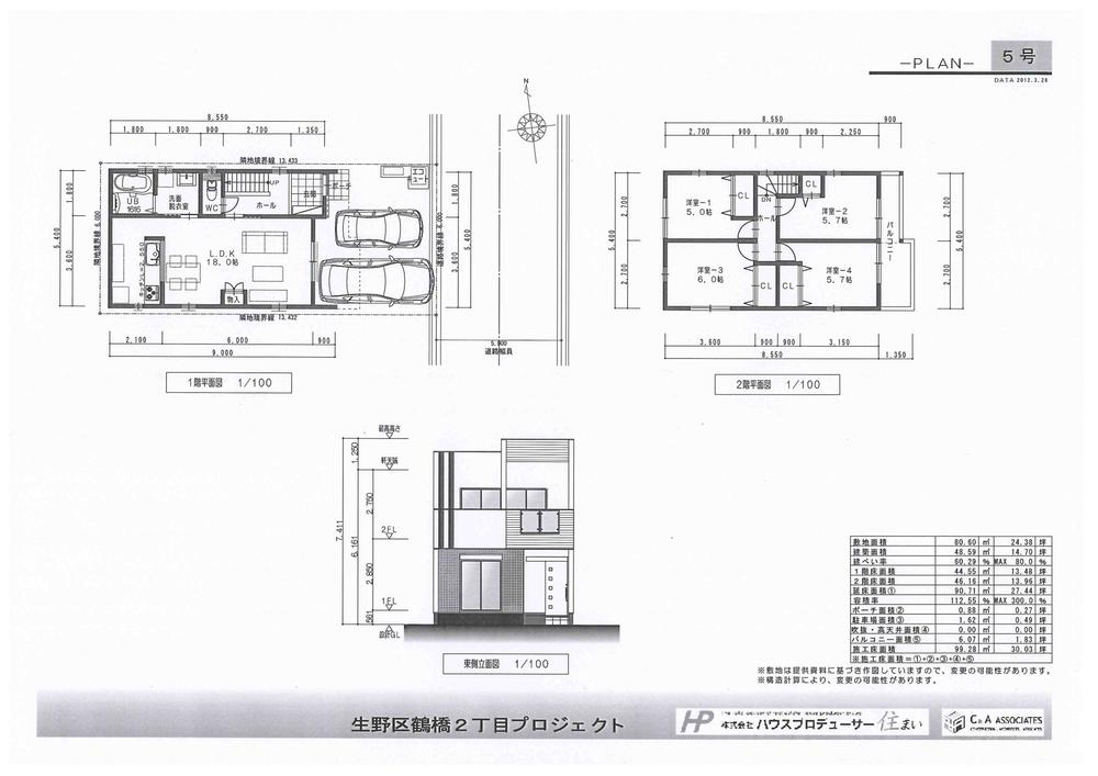 Other. Floor plan