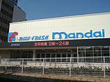 Supermarket. Bandai Momodani until Station shop 923m