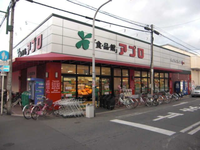 Supermarket. Food Pavilion Appro Tajima store up to (super) 617m