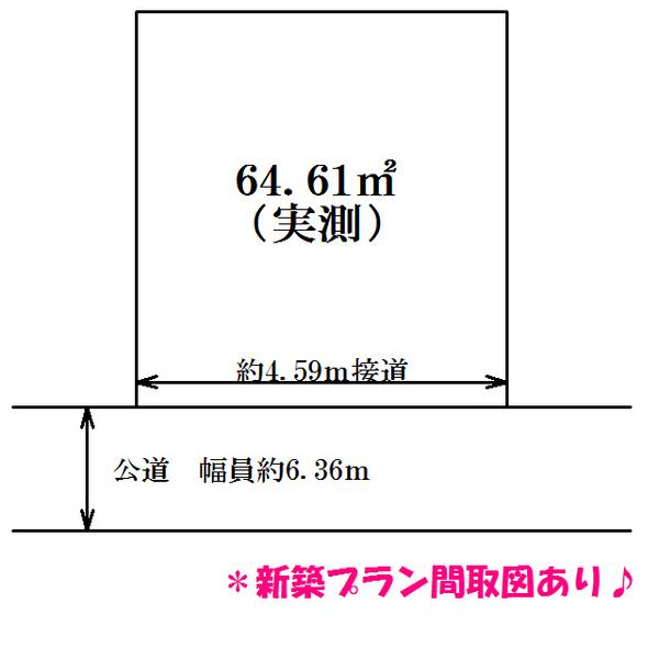 Compartment figure. Land price 13.8 million yen, Land area 64.61 sq m