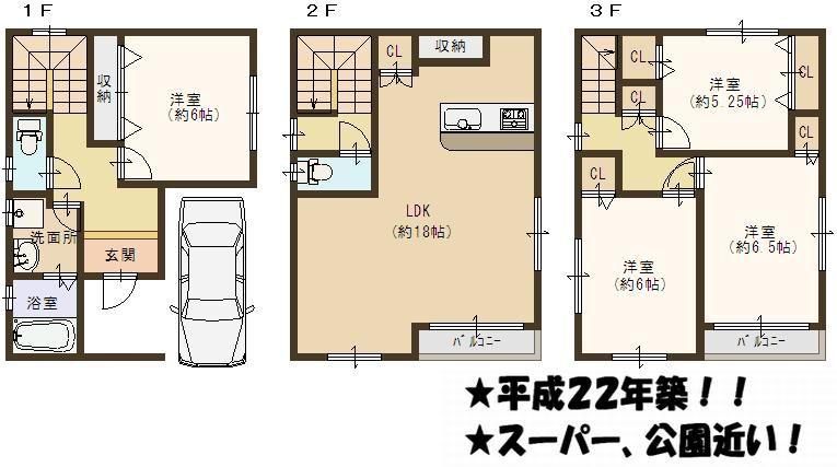 Floor plan. 21.9 million yen, 4LDK, Land area 53.19 sq m , Building area 110.44 sq m