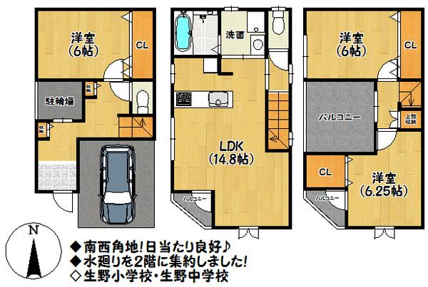 Floor plan. 25,800,000 yen, 3LDK, Land area 50.45 sq m , Building area 98.67 sq m