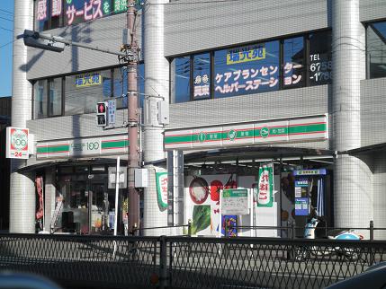 Convenience store. STORE100 Ikuno Tatsumihigashi store up (convenience store) 227m
