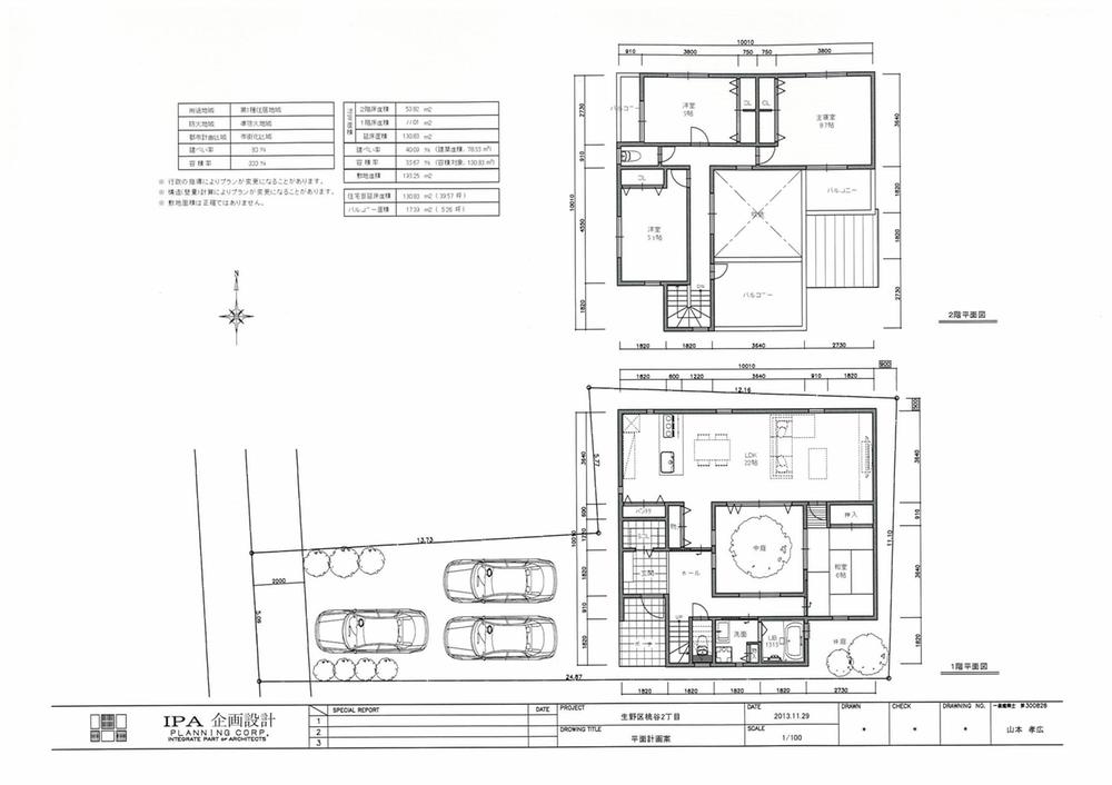 Floor plan. 45,800,000 yen, 4LDK, Land area 205.12 sq m , Building area 130.83 sq m