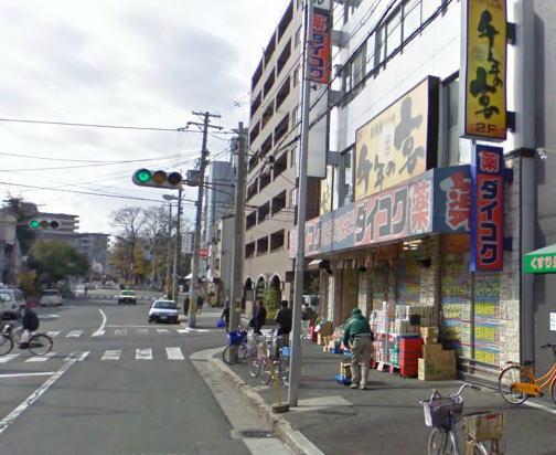 Drug store. Daikoku drag Teradacho until Station shop 612m