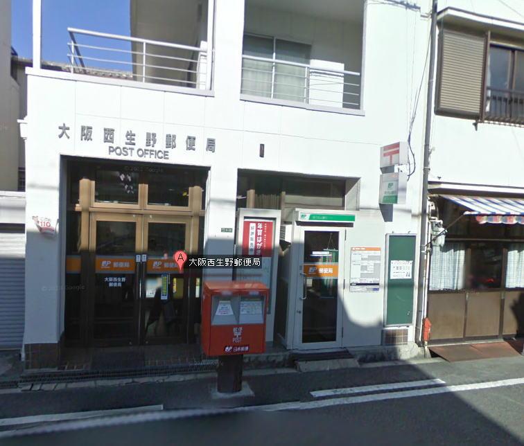 post office. 176m to Osaka west Ikuno post office