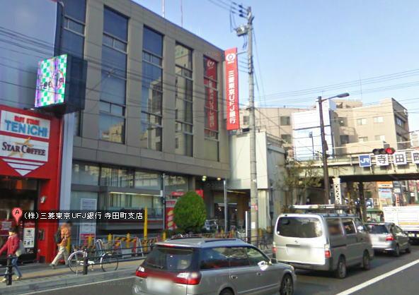 Bank. 513m to Bank of Tokyo-Mitsubishi UFJ Teradacho Branch