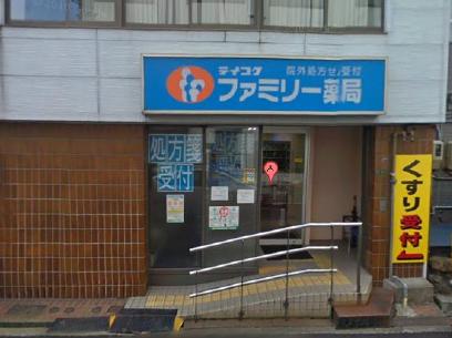 Dorakkusutoa. Teikoku family pharmacy Imazato shop 328m until (drugstore)