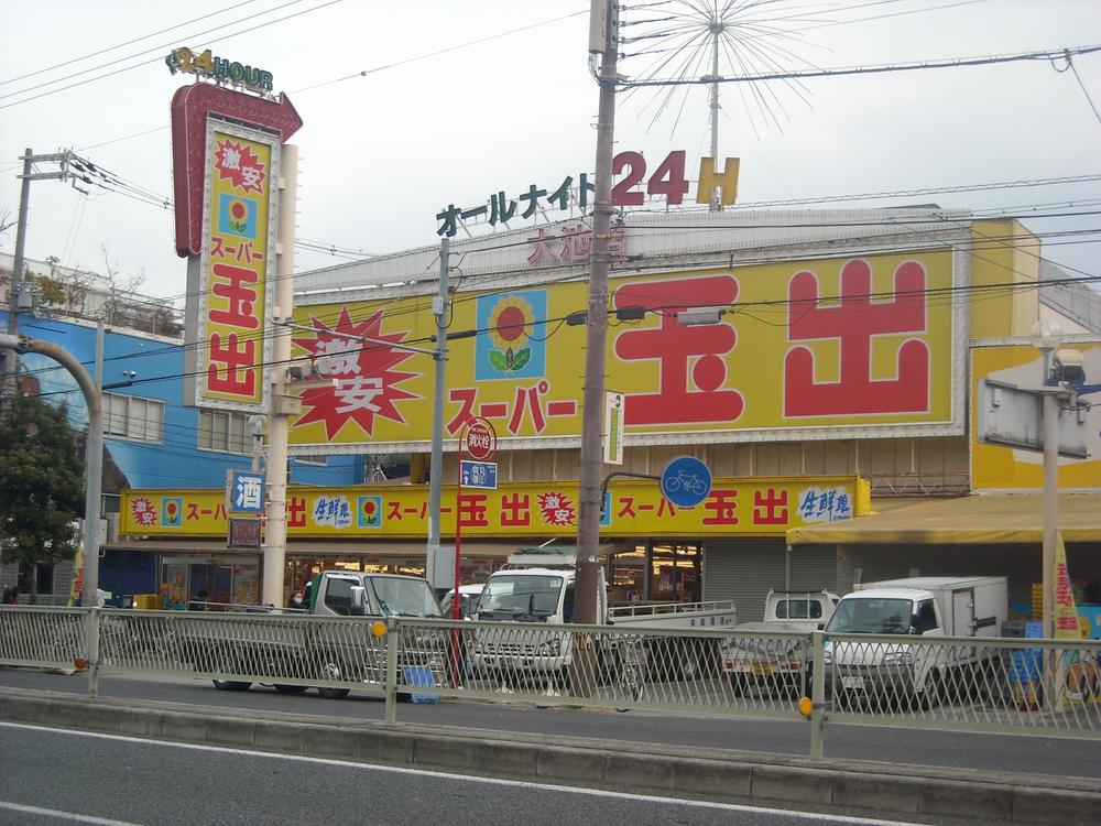 Supermarket. 339m to Super Tamade Oike shop