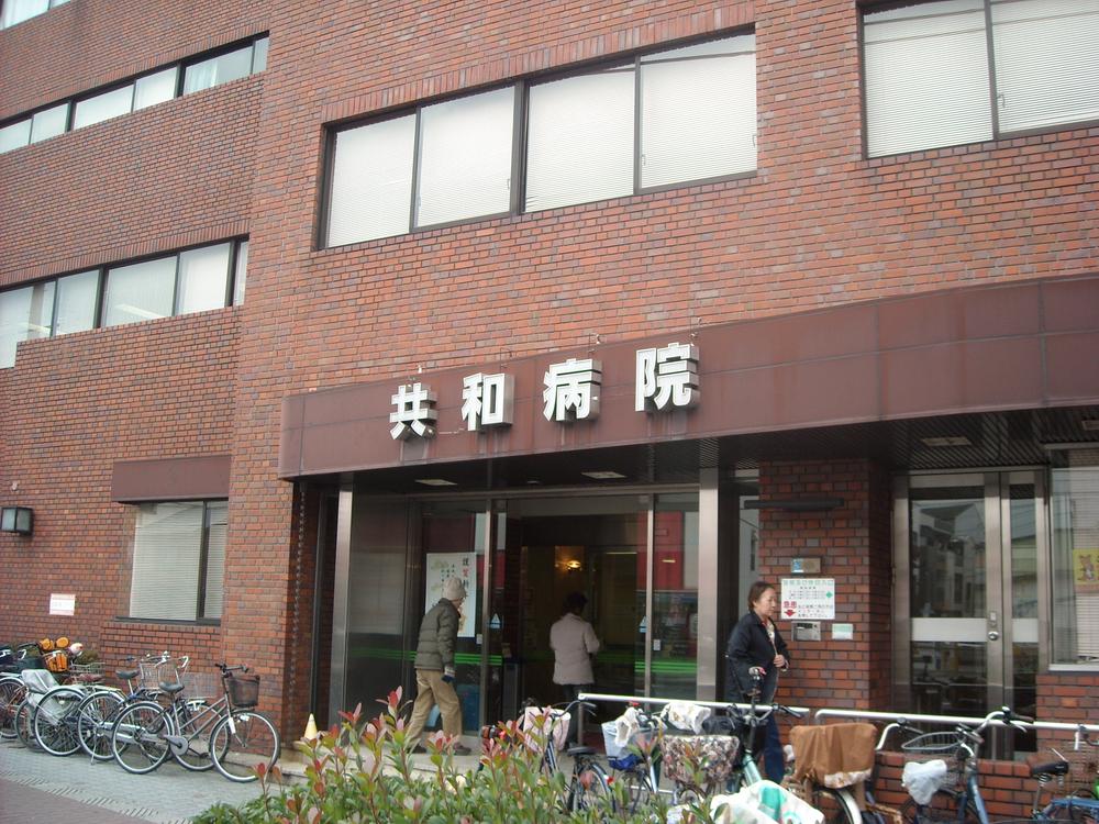 Hospital. 417m until the medical corporation Doyukai Republic of hospital