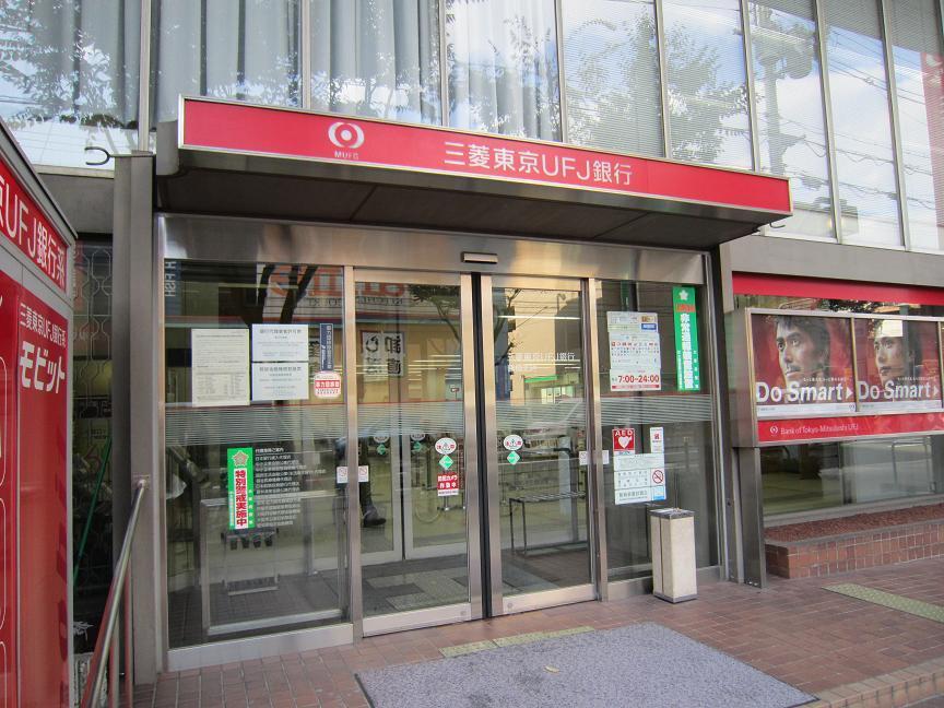 Bank. 517m to Bank of Tokyo-Mitsubishi UFJ Ikuno branch