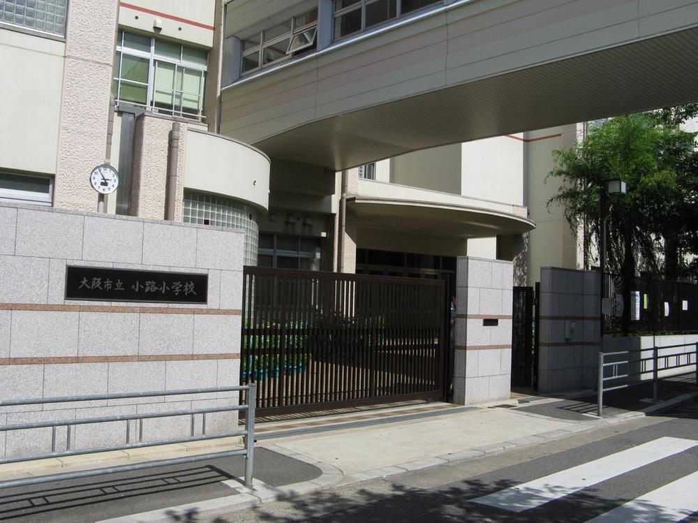 Primary school. 362m Osaka Municipal alley elementary school to Osaka Municipal alley Elementary School