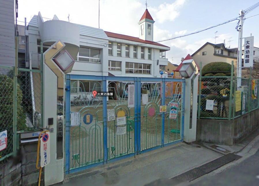 kindergarten ・ Nursery. 433m Daito kindergarten to Daito kindergarten