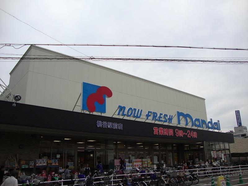Supermarket. Bandai Momodani 9-minute walk from the station store up to 651m Bandai Momodani Ekimae