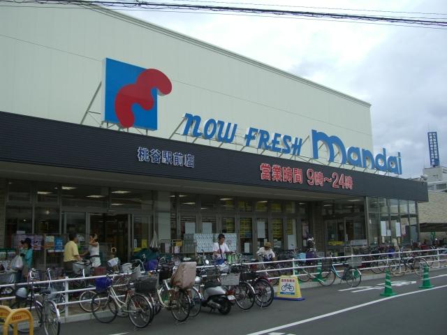 Supermarket. Bandai Momodani until Station shop 283m