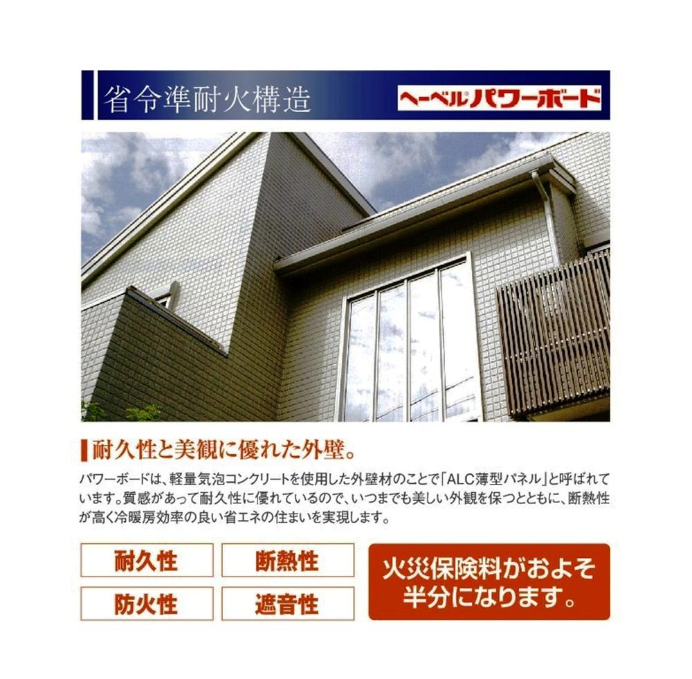 Construction ・ Construction method ・ specification. Asahi Kasei Power Board