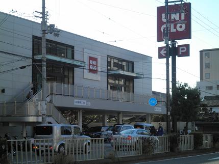 Shopping centre. 365m to UNIQLO Ikuno Tatsumimise (shopping center)