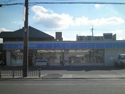 Convenience store. Lawson Tatsumihigashi 1-chome to (convenience store) 236m