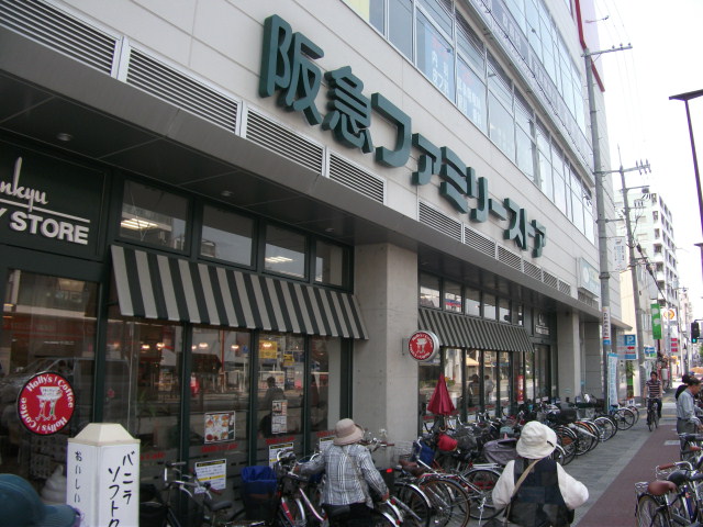 Supermarket. 883m to Hankyu family store Imazato store (Super)