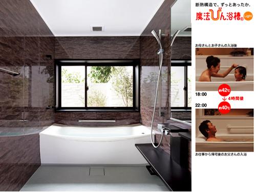 Other Equipment. TOTO SAZANA Four-sided mirror panel thermos tub. Floor adopts a "hot Karari floor". Shower head with air-in shower function. other INAX La ・ BATH TASTE You can also select. Standard specification