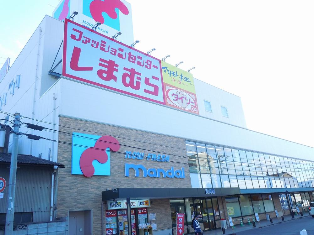Supermarket. Super Bandai super Mandai 3-minute walk
