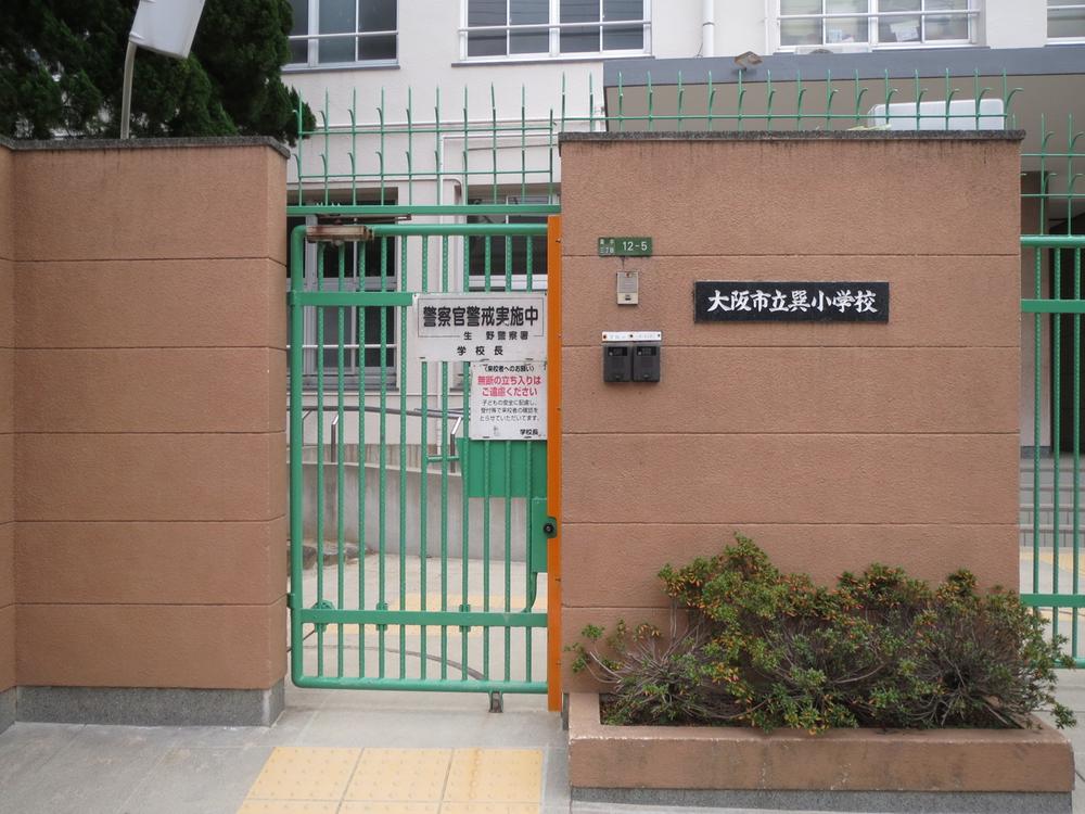 Primary school. 354m to Osaka City Tatsumi Elementary School