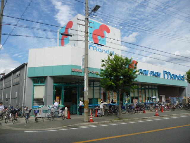 Supermarket. 761m until Bandai Tatsuminishi shop