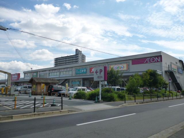 Supermarket. Until Maxvalu plains Station shop located on the 1197m shopping mall