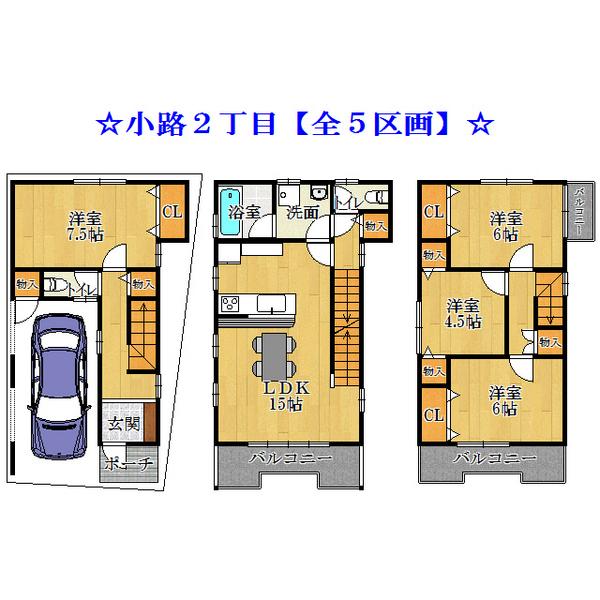 Floor plan. 29.5 million yen, 4LDK, Land area 55.27 sq m , Building area 114.66 sq m