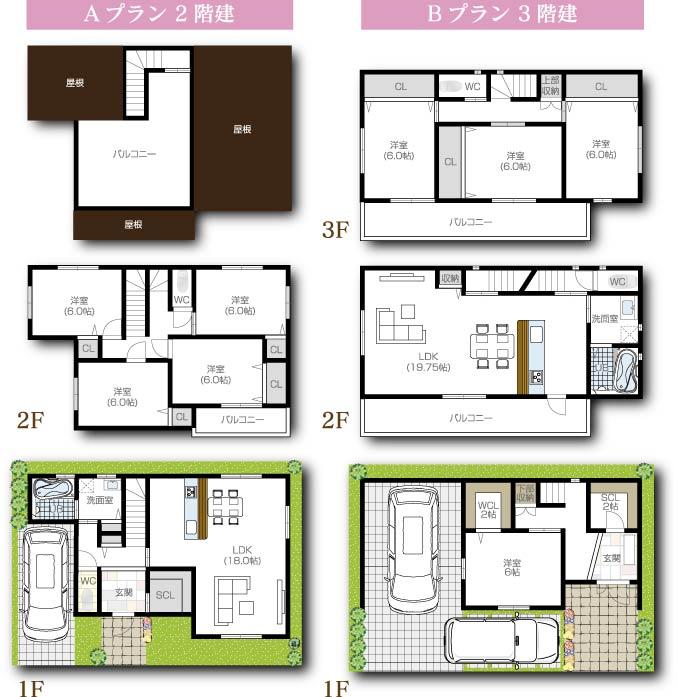 Floor plan. 37,800,000 yen, 4LDK + S (storeroom), Land area 88.84 sq m , Building area 106.92 sq m 2 storey ・ 3-storey plan ・ Floor change Allowed