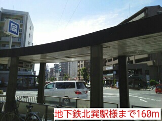 Other. 160m Metro Kita Tatsumi Station like (Other)