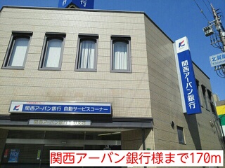 Bank. 170m to Kansai Urban Bank like (Bank)
