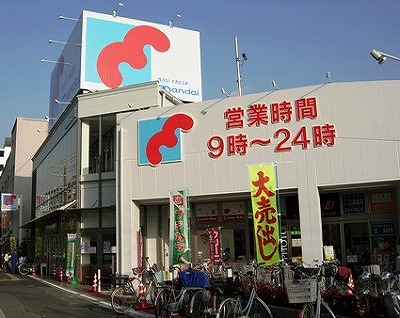 Supermarket. Bandai Tatsuminishi store up to (super) 141m