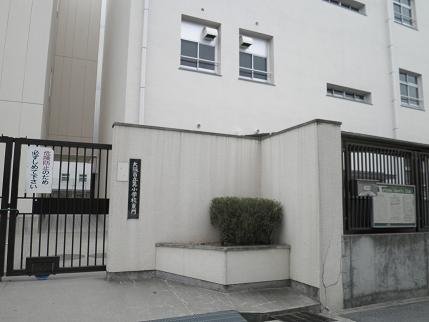 Primary school. 637m to Osaka City Tatsumi elementary school (elementary school)