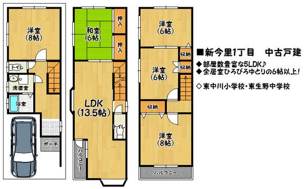 Floor plan. 16.8 million yen, 5LDK, Land area 56.69 sq m , Building area 104.22 sq m