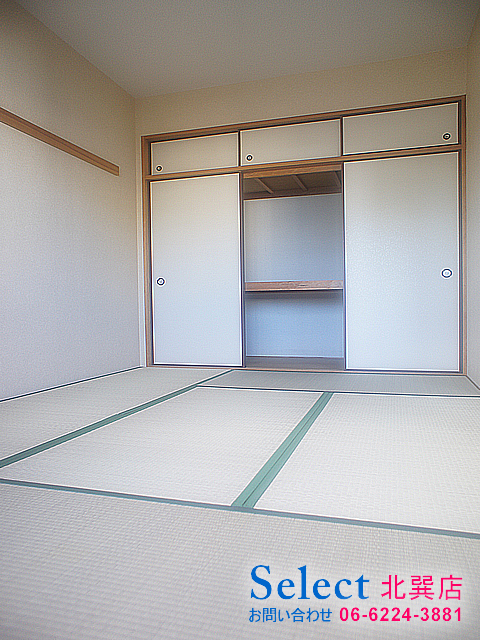 Living and room. Japanese-style room also Siemens in the living room!