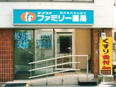 Dorakkusutoa. Teikoku family pharmacy Imazato shop 1004m until (drugstore)