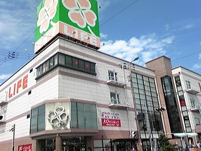 Supermarket. 802m up to life Tatsumi store (Super)