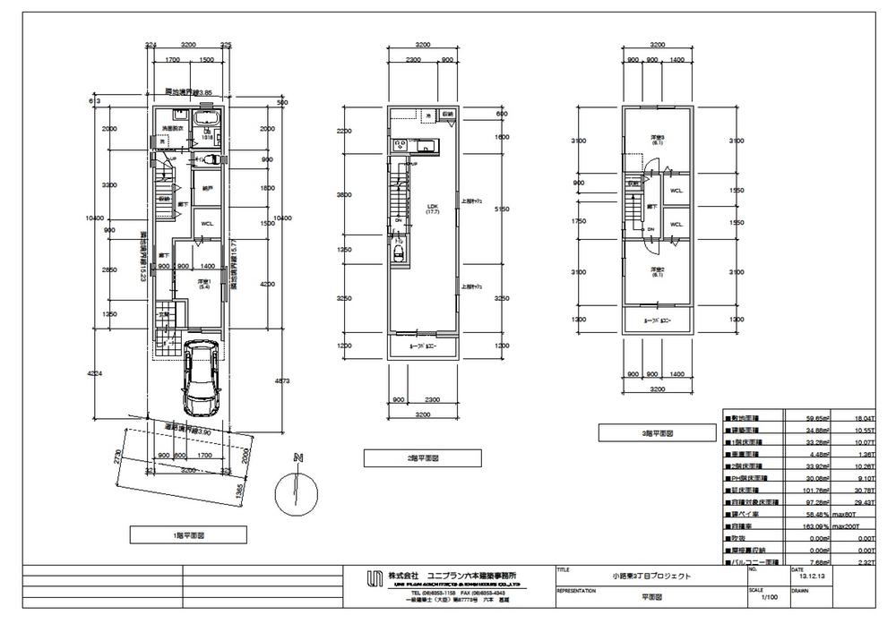 Floor plan. 22,800,000 yen, 4LDK, Land area 62.12 sq m , Building area 95 sq m Mato plan