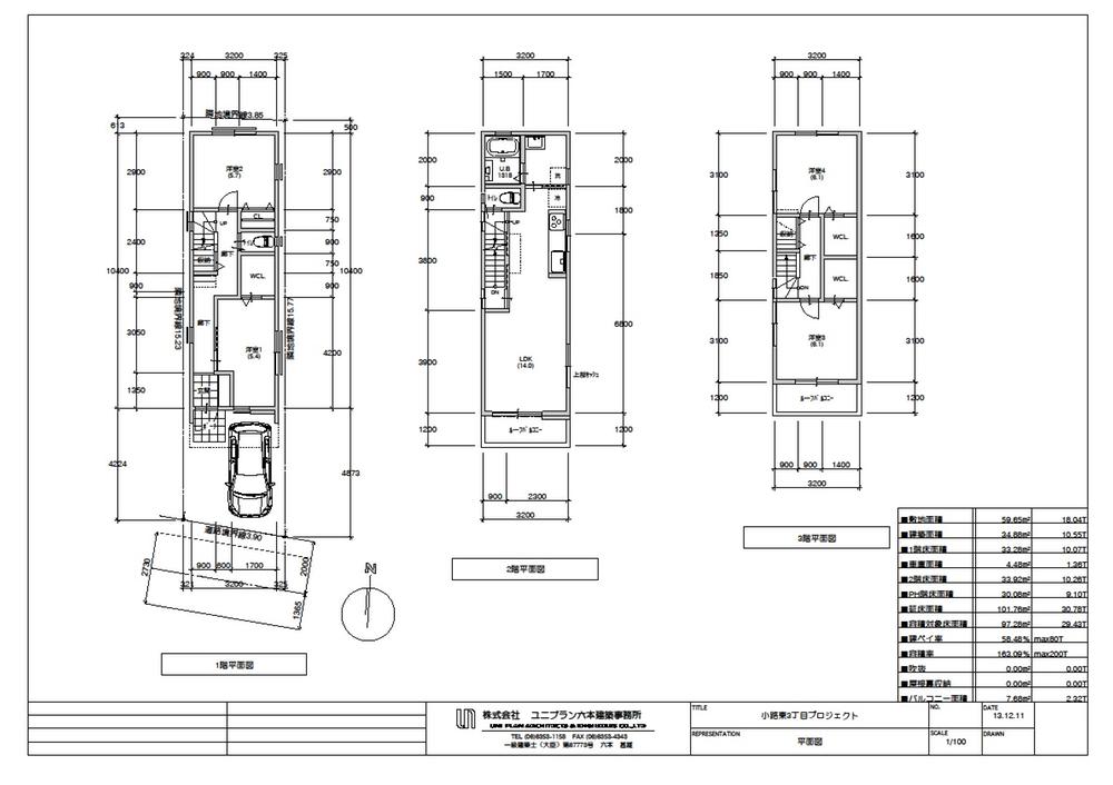 Floor plan. 22,800,000 yen, 4LDK, Land area 62.12 sq m , Building area 95 sq m Mato plan