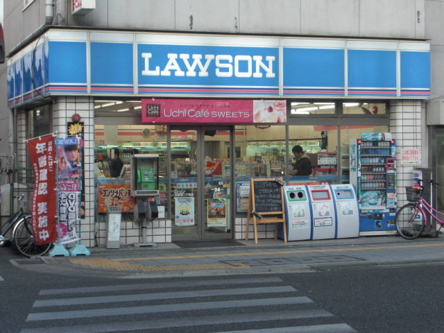 Convenience store. Lawson Ikunonishi-chome store up (convenience store) 290m