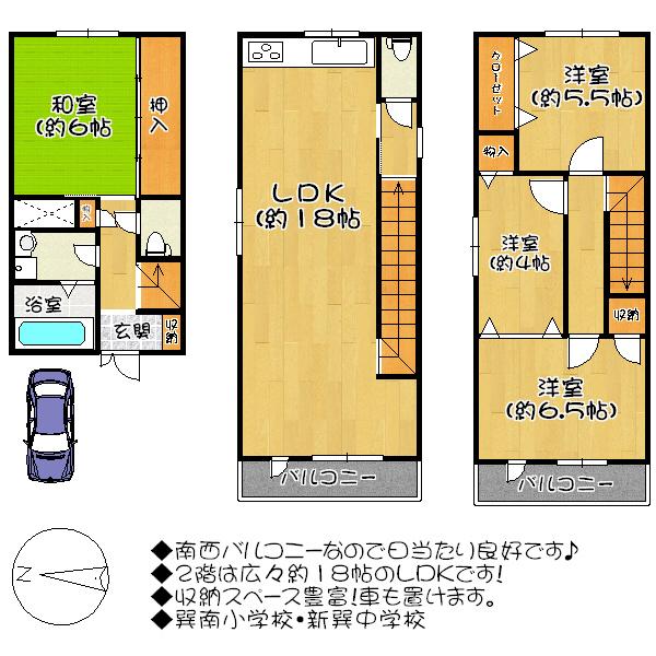 Floor plan. 21.5 million yen, 4LDK, Land area 58.47 sq m , Building area 95.2 sq m