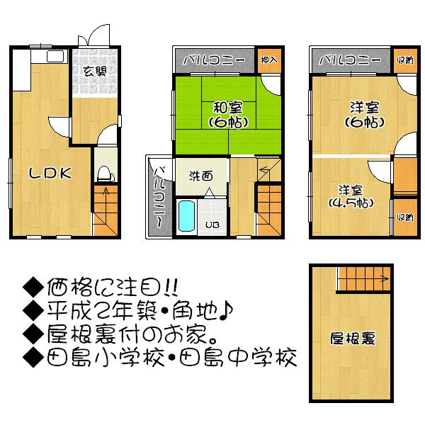 Floor plan. 8.8 million yen, 2LDK, Land area 42.9 sq m , Building area 59.59 sq m