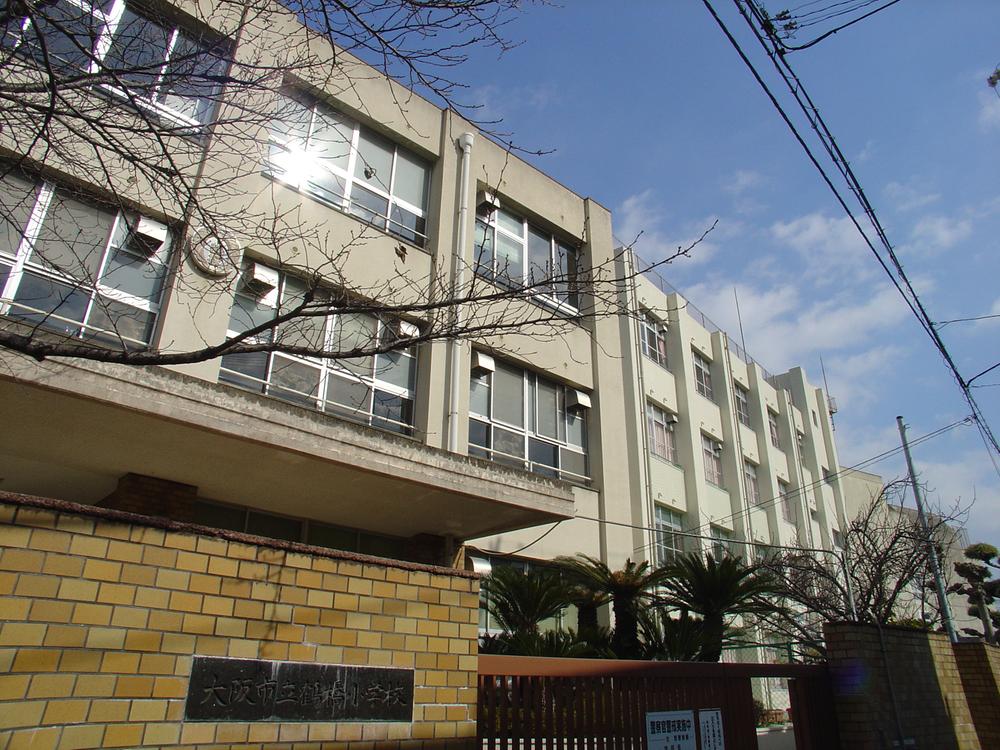 Primary school. It is also safe every day of school children so close to 469m elementary school until the Osaka Municipal Tsuruhashi Elementary School.