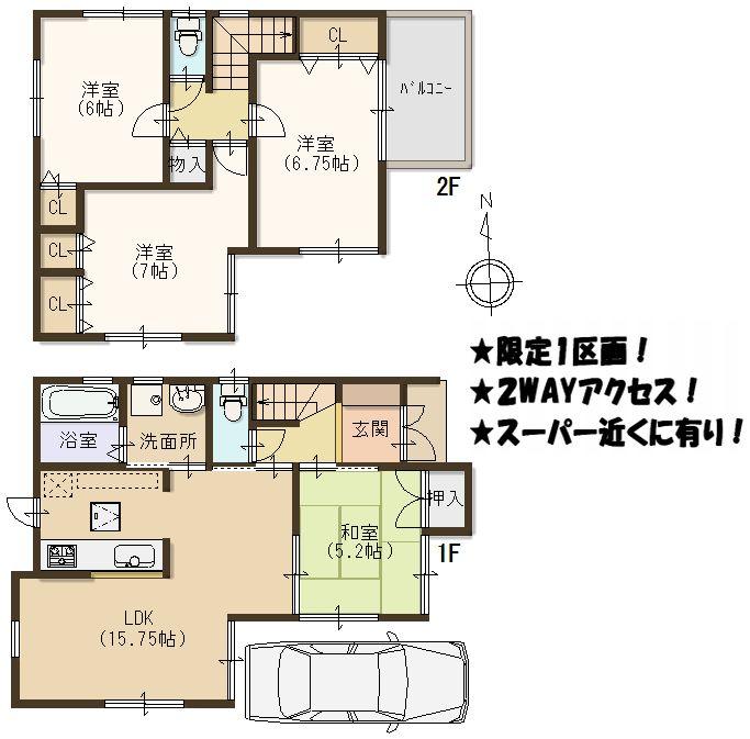 Floor plan. 29,800,000 yen, 4LDK, Land area 88.64 sq m , Building area 91.93 sq m