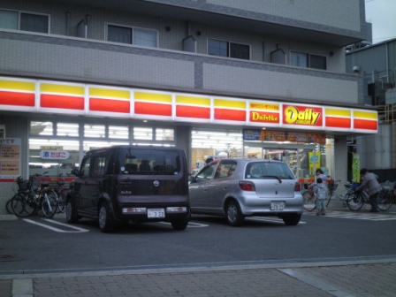 Convenience store. Dilley Yamazaki Minami Tatsumi to the store (convenience store) 220m