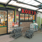 Supermarket. Koyo Minamotoke Bridge store up to (super) 490m